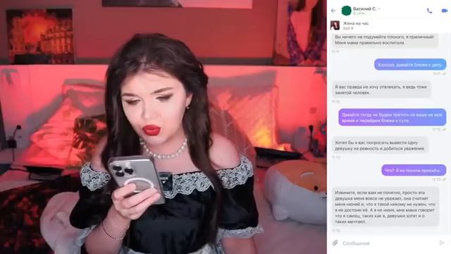 Елена Райтман Халявщики Муж на час против Жены на час