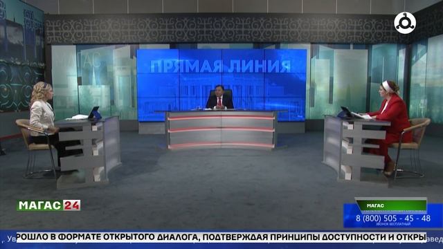 "Прямая линия" с главой Ингушетии