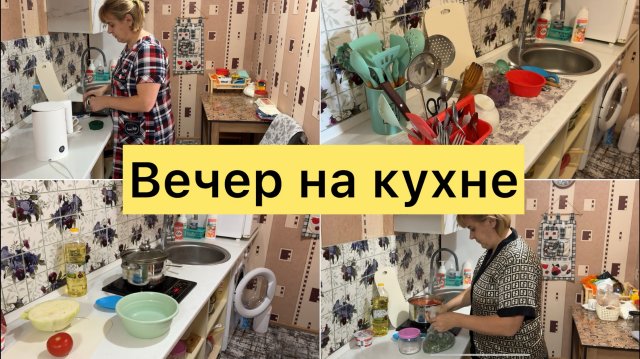 Мотивация на уборку. Уютные домашние будни