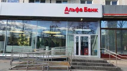 ЧТО СКРЫВАЕТ ДЕБЕТОВАЯ АЛЬФА КАРТА ОТ АЛЬФА БАНКА