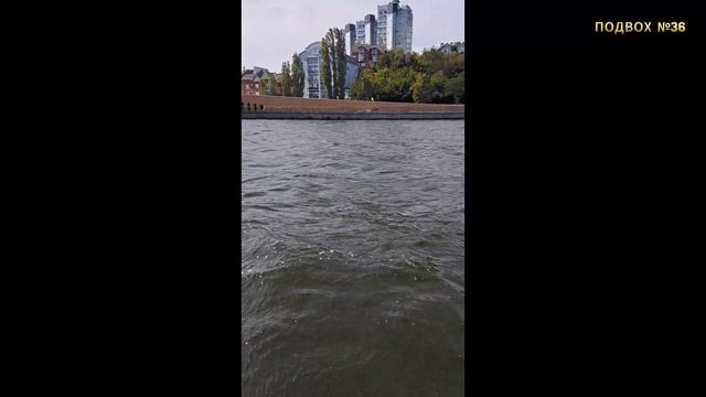 ПодвоХ №36     03.09.23