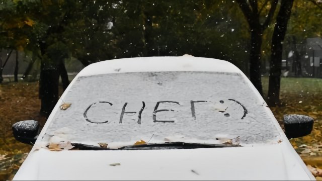 Первый снег (Запись 2023 года) авторская песня А. Михайлова