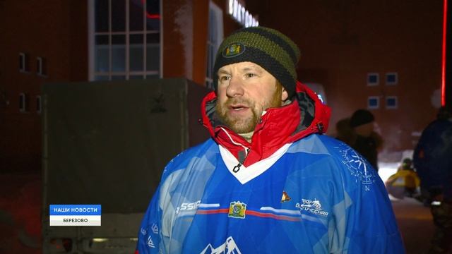 Югра арктическая