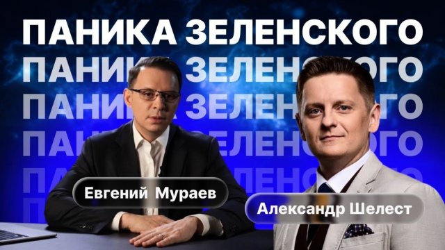 Галантерейщик и Кардинал как Ларечник и Комик! Люди, это НЕ ВАША капитуляция.