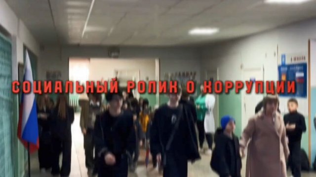 Честность начинается с нас!