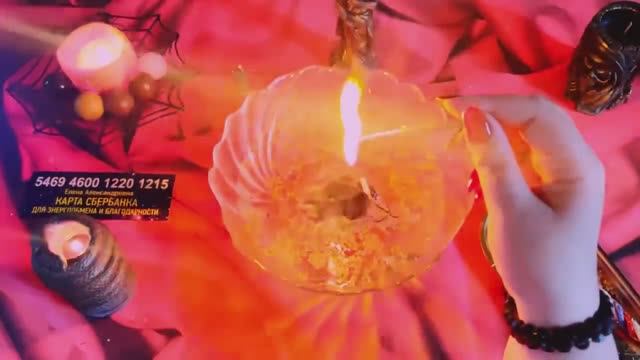 🔥💥☝️Порчу запойную снимаем🔥Да бесам назад отправляем🔥☝️#ритуал чистка (1)