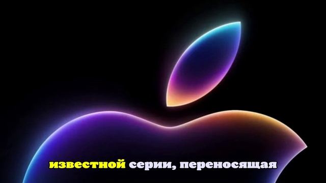 Apple объявила финалистов премии App Store Awards 2025