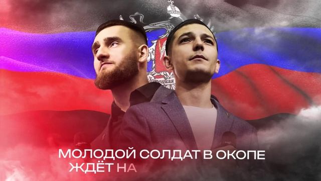 Артур Назаров, Владислав Вершинин - Над Донбассом (караоке версия)