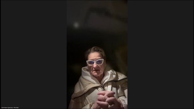 Осень. Согреваемся с помощью микросфер. Вебинар от 13.11.2025 г.