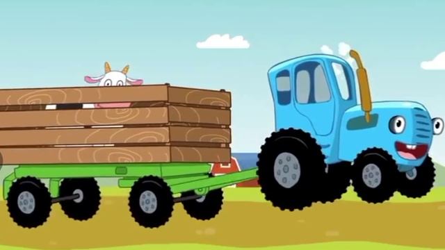 Синий трактор