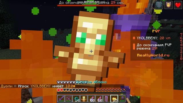 ПВП С ТИМОМ НА СЕРВЕРЕ РИЛЕВОРЛД