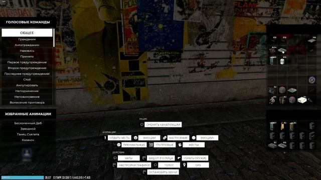 Garry's Mod - 2025-11-21 00-46-50