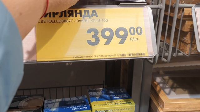 👍👍👍ЧИЖИК! НОВИНКИ РАДУЮТ! ОБЗОР ПОЛОЧЕК с ЦЕНАМИ!👌👌👌