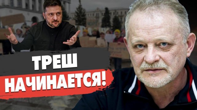 ЭТО ФИАСКО: УЛЬТИМАТУМ ДЛЯ ЗЕЛЕНСКОГО! ТРАМП И ПУТИН ВСЕ РЕШИЛИ: НАЧИНАЕТСЯ  НЕИЗБЕЖНОЕ!