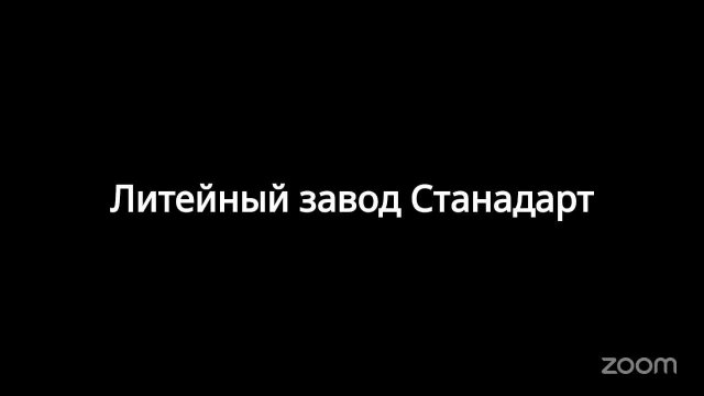 Эфир обо всех преимуществах и тонкостях резидентства “Сколково”