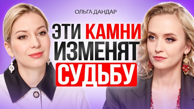 Как украшения влияют на нашу энергию и жизнь. Узнай, как выбирать их так, чтобы они работали на тебя