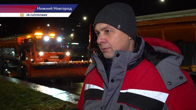 В Нижнем Новгороде трудятся свыше 80 комбинированных машин с противогололёдными материалами