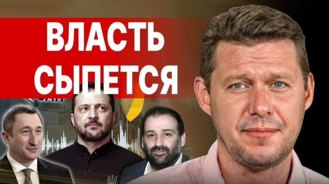 28 ПУНКТОВ КАПИТУЛЯЦИИ УКРАИНЫ! НИКТО В ЭТО НЕ ВЕРИЛ! РФ И США ДОГОВОРИЛИСЬ!