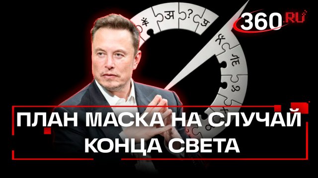 Конкурент Википедии: все человеческие знания в Грокипедии от Илон Маск