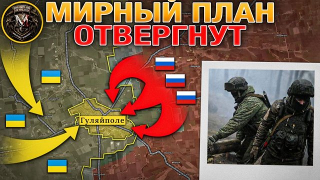 Историческое Решение Будет Принято Сегодня. До Гуляйполя Осталось 2 Км. Сводки 20 ноября 2025