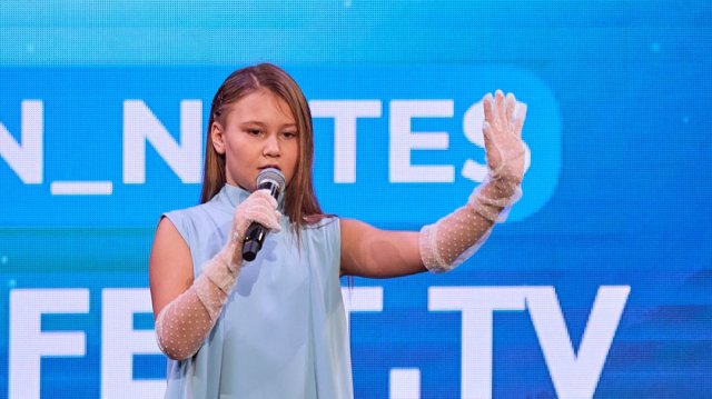 Сияние нот. Екатеринбург. Стефания - Волна