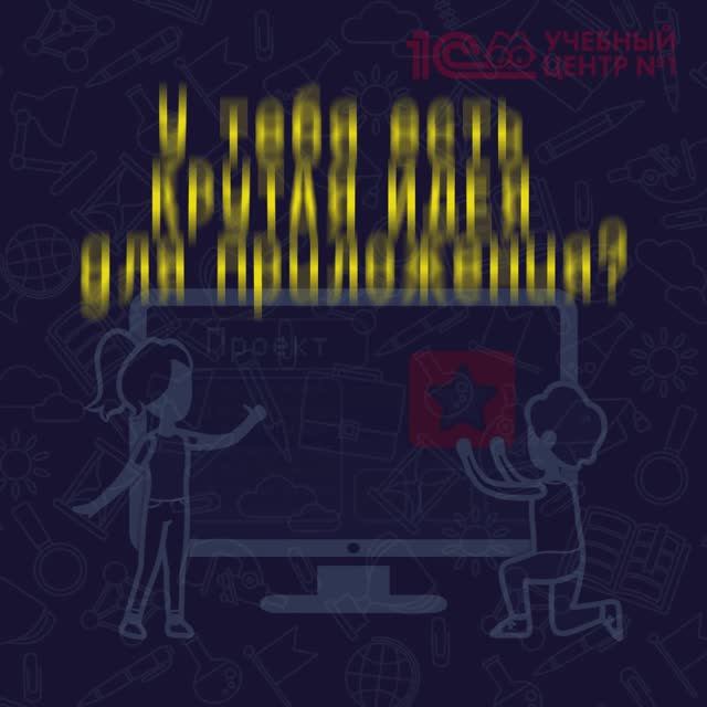 Курс "Управление разработкой программных продуктов"