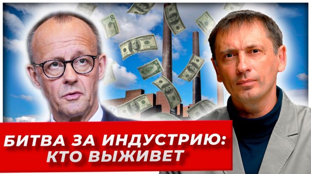 Крах Зелёного курса: Германия в панике замораживает цены на электричество|AfterShock.news