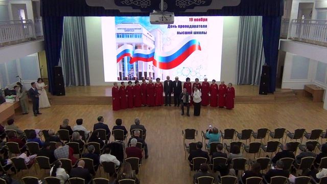 С Днем преподавателя высшей школы!