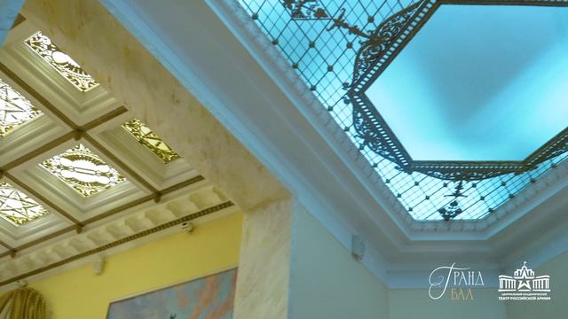 Приглашаем на «Бал в Карнавальную ночь» / Театр Армии