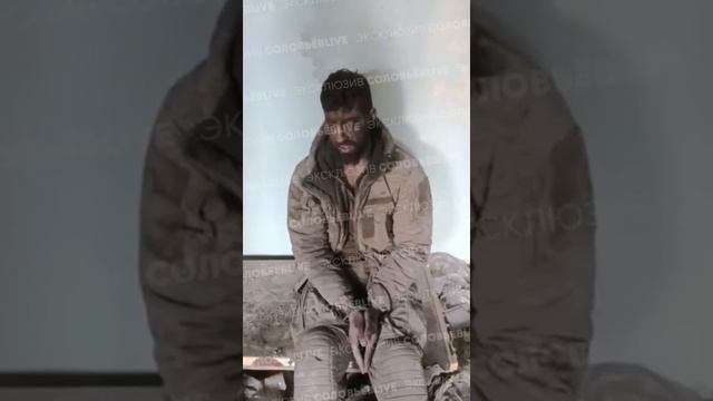 Апти Алаудинов "АХМАТ". Пленный боец спецназа ГУР Украины