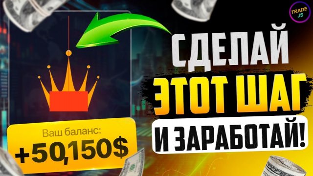 Стратегия Pocket Option 1 минута | Заключил 20 сделок | Трейдинг для новичков