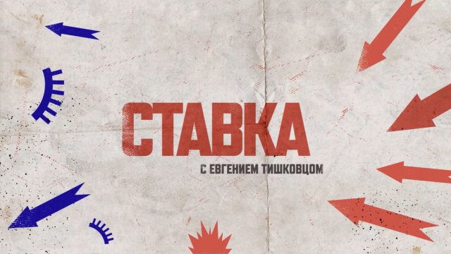 СТАВКА | Сводка с фронтов спецоперации на 19 ноября 2025 года