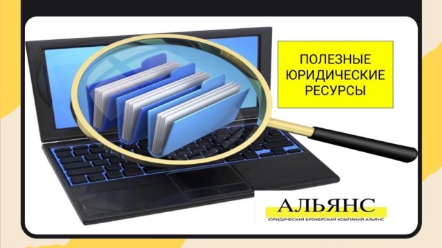 Восстановление пропущенного процессуального срока на обжалование