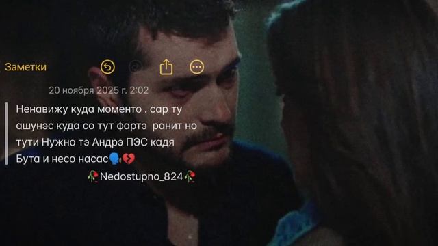 душевно музычка 💔🥀milodiy)🥀💋 тири дума ашав тя дати цэрэ 🗿💦