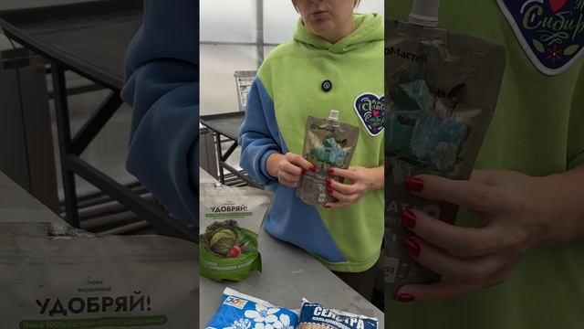 ОРГАНИЧЕСКИЙ И МИНЕРАЛЬНЫЙ АЗОТ - В ЧЕМ РАЗНИЦА