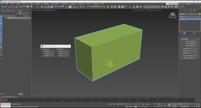 03. 3d max. Базовый.