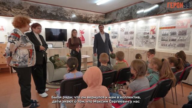 Участник программы «Герои 39» Максим Шевель преподаёт физкультуру и ОБЗР