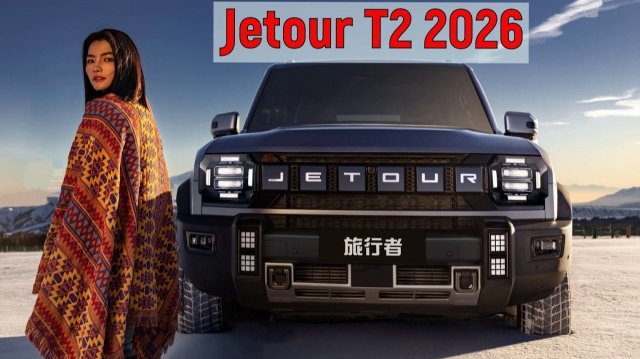 Рестайлинг Jetour T2 2026! Что изменили в «китайском Defender»？