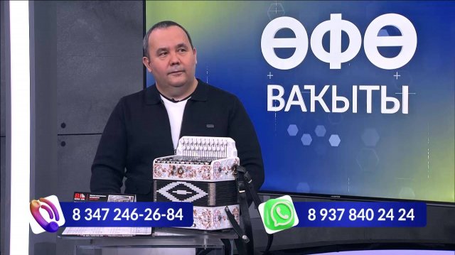 Гармунлы Өфө