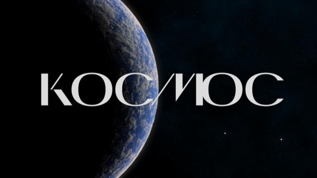 Марсианские образцы, загадочная комета и место для лунной базы | Подкаст «Космос»