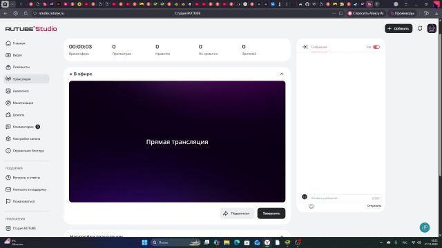 играем в со2