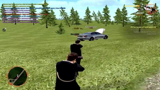 ффорумммммммм