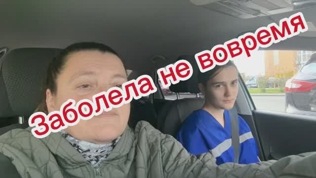 Еду на работу. История из жизни..