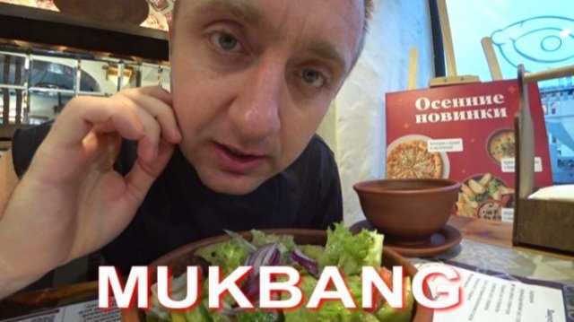 Мукбанг. Из-за стресса пропал аппетит. Ем через силу.