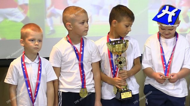 Награждение юных Новошахтинских футболистов