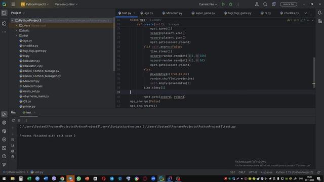 ЯЗЫК ПРОГРАММРОВАНИЯ PYTHON!!! УРОК 12!!!СОЗДАЁМ СВОИХ НПС И ИГРУ!!!