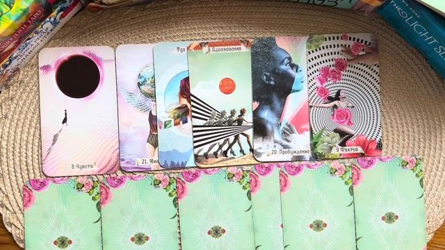 КАРТА ДНЯ 22.11.2025 для всех знаков зодиака🌸Таро прогноз