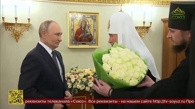 Святейший Патриарх Кирилл отметил свой очередной день рождения