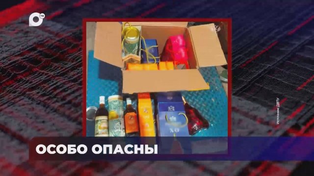 В порядке! / ОСОБО ОПАСНЫ / РОСТ АВТО В ПРИАМУРЬЕ / 21.11.25