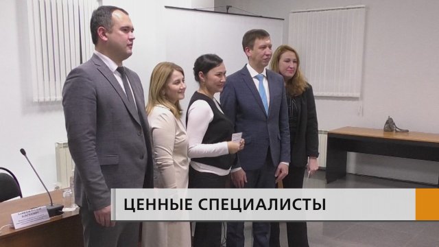 Специалисты с ценными навыками